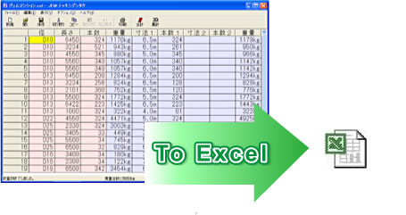 To Excel